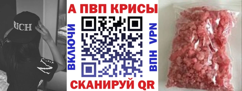 APVP СК  blacksprut вход  Заозёрный 