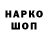 Alpha-PVP Соль kurtoy 20