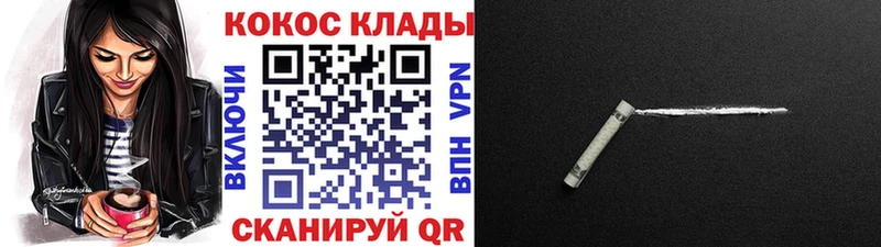 купить наркотики цена  Заозёрный  omg   COCAIN Перу 
