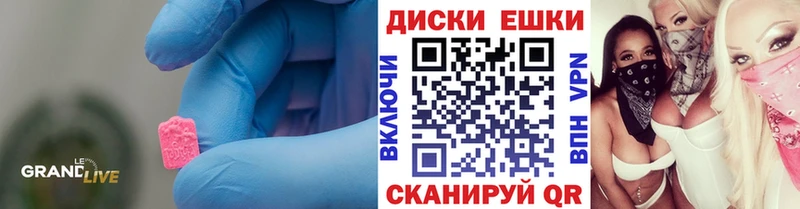 Экстази ешки где купить ОМГ ОМГ сайт Заозёрный