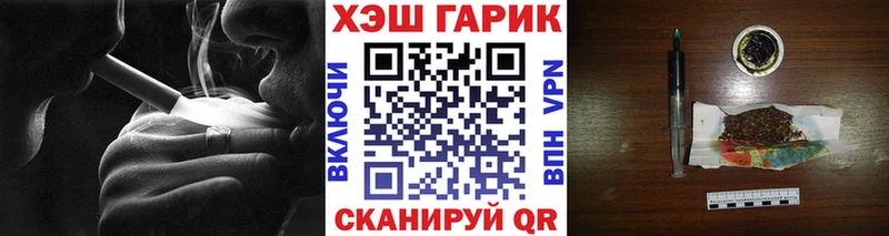 гидра ссылки дарнет шоп Заозёрный Гашиш убойный