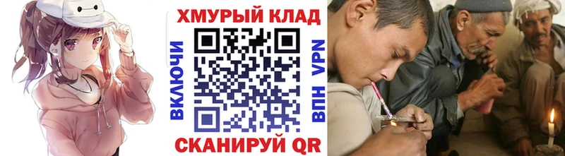 ГЕРОИН Heroin  площадка телеграм  Заозёрный  закладки 
