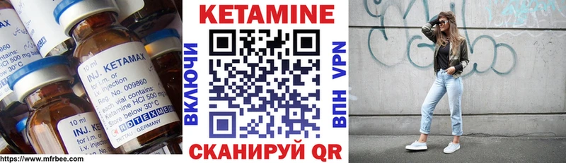 blacksprut рабочий сайт  даркнет сайт  Заозёрный  Кетамин VHQ 