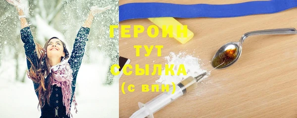наркотики Горно-Алтайск