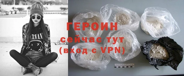 наркотики Горно-Алтайск