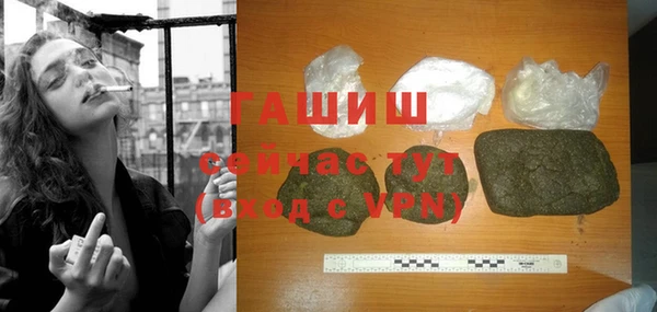 мет Горнозаводск