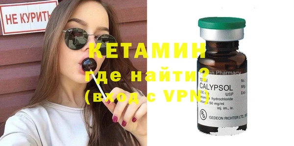мет Горнозаводск