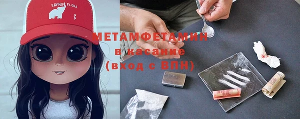 кокаин перу Верхнеуральск