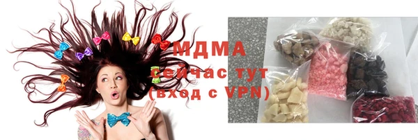мет Горнозаводск