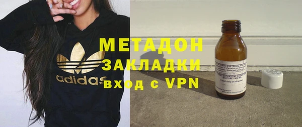 синтетический гашиш Вязники