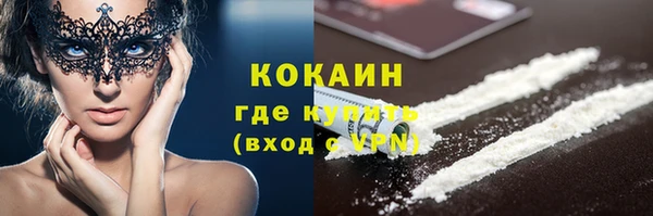 наркотики Горно-Алтайск