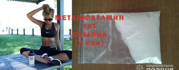 мет Горнозаводск