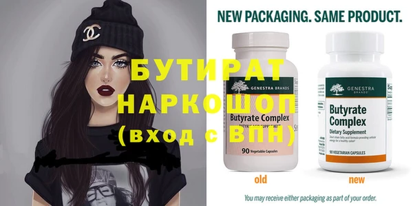 apvp Вяземский