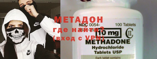 стафф Вязьма