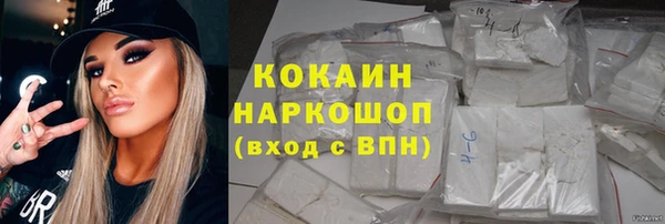 наркотики Горно-Алтайск