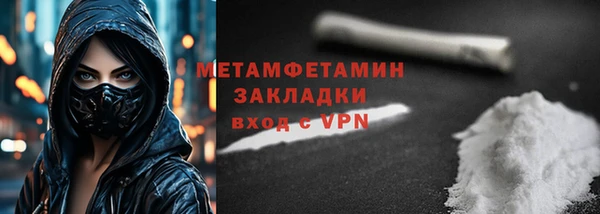 синтетический гашиш Вязники