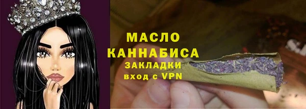 наркотики Горно-Алтайск