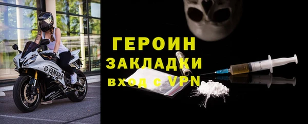 apvp Вяземский