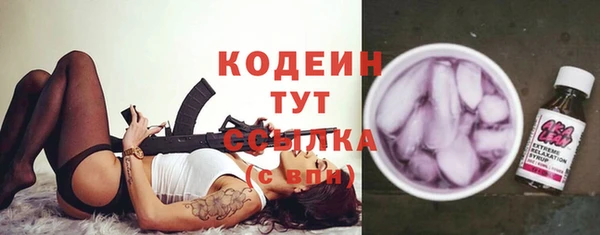 синтетический гашиш Вязники