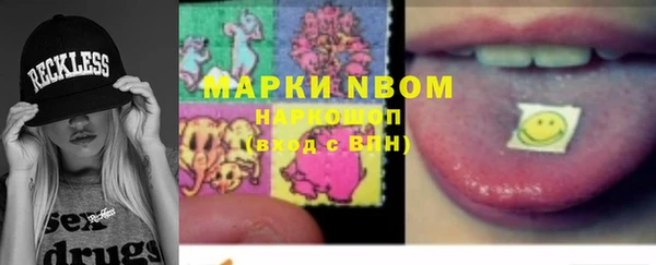 синтетический гашиш Вязники