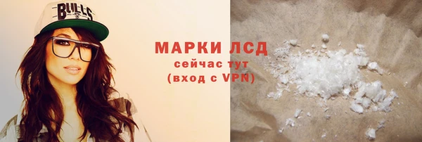 мет Горнозаводск