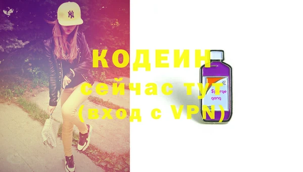мет Горнозаводск