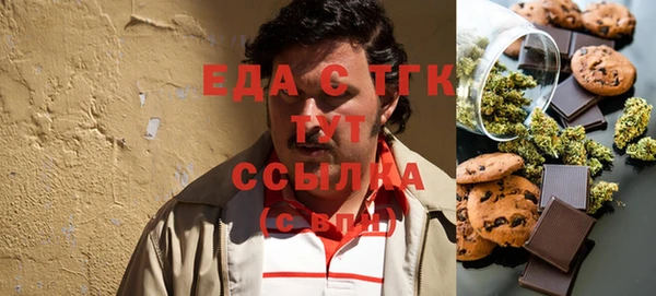 мет Горнозаводск