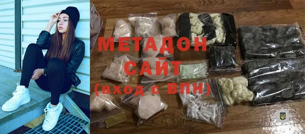 синтетический гашиш Вязники