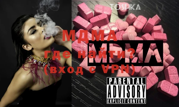 мет Горнозаводск