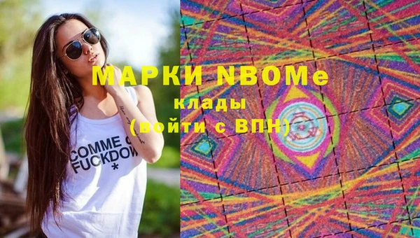 наркотики Горно-Алтайск