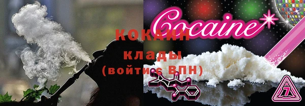 эйфоретик Верхний Тагил