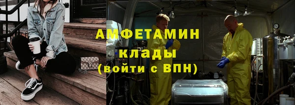 наркотики Горно-Алтайск