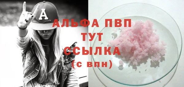 синтетический гашиш Вязники