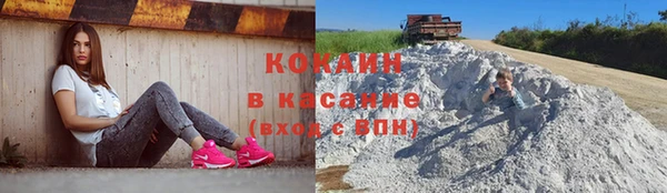 мет Горнозаводск