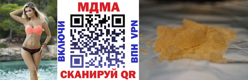 МДМА кристаллы  Заозёрный 