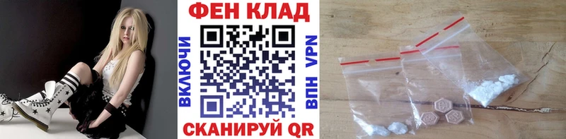 Метамфетамин мет Заозёрный