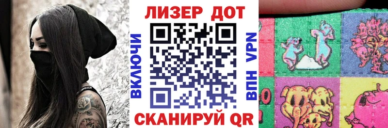 Наркотические марки 1500мкг  Заозёрный 