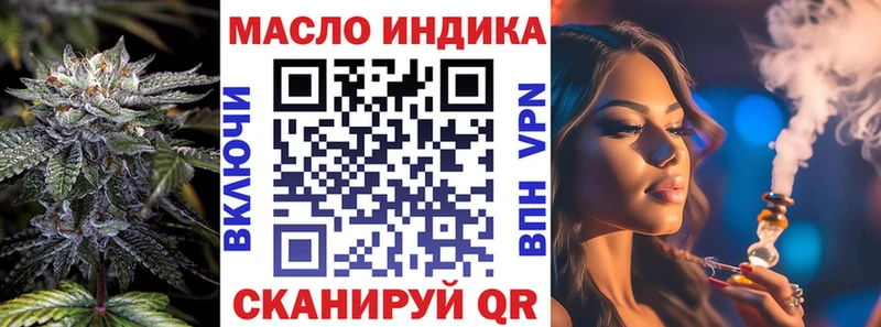 цена наркотик Заозёрный ТГК вейп